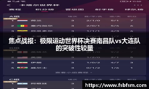 TVT体育官方app