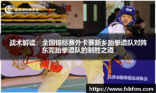 TVT体育官方app