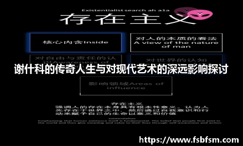 TVT体育