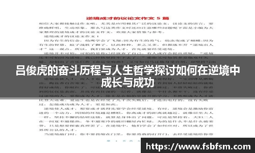 TVT体育官网