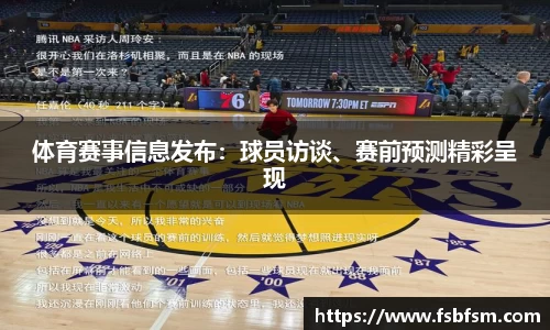 TVT体育官方网站
